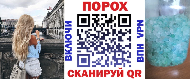 АМФЕТАМИН 97%  Купить закладки  Коркино 