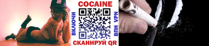 Кокаин 99%  Купить где  Коркино 