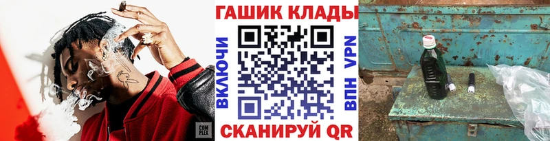 Купить  Коркино  Гашиш 40% ТГК 