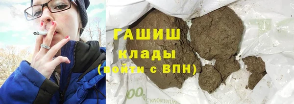 гашик Алзамай