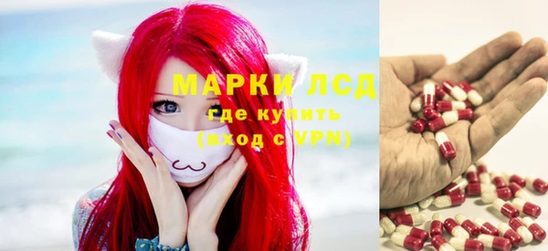 MESCALINE Алексин