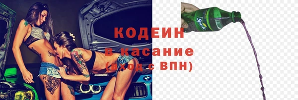 MESCALINE Алексин