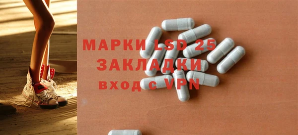 MESCALINE Алексин