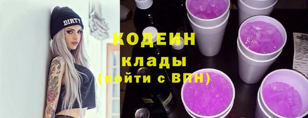 таблы Армянск