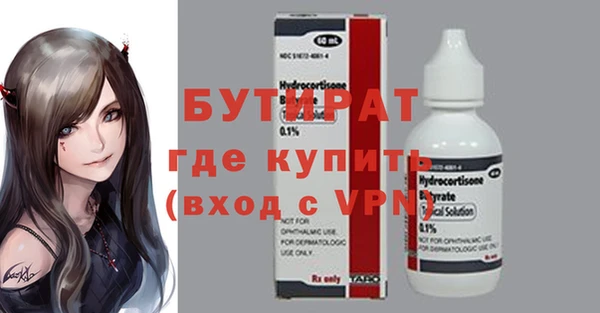 MESCALINE Алексин