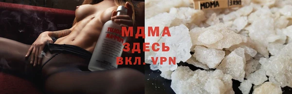 MESCALINE Алексин