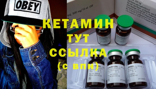 MESCALINE Алексин
