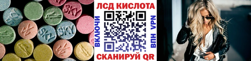 LSD-25 экстази ecstasy  Купить  Коркино 