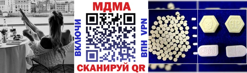 МДМА Molly  Купить закладки  Коркино 