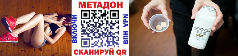 Купить закладки  Коркино  МЕТАДОН мёд 