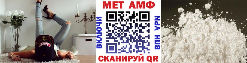 Первитин кристалл Купить где Коркино