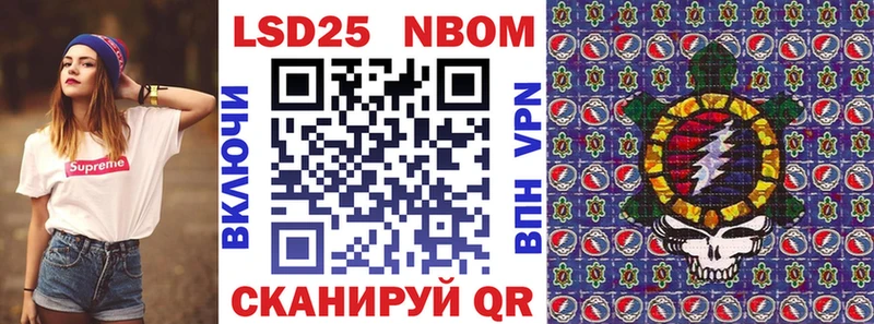 Марки N-bome 1,8мг  Купить где  Коркино 