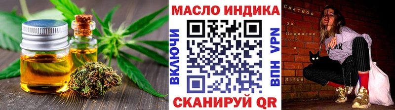 ТГК концентрат  Купить  Коркино 